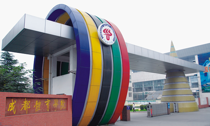 第4章高尔夫专项体能