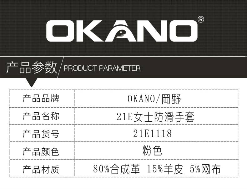 Womens Fashion Cool 5.0 Glove手套（白+粉色）(图1)