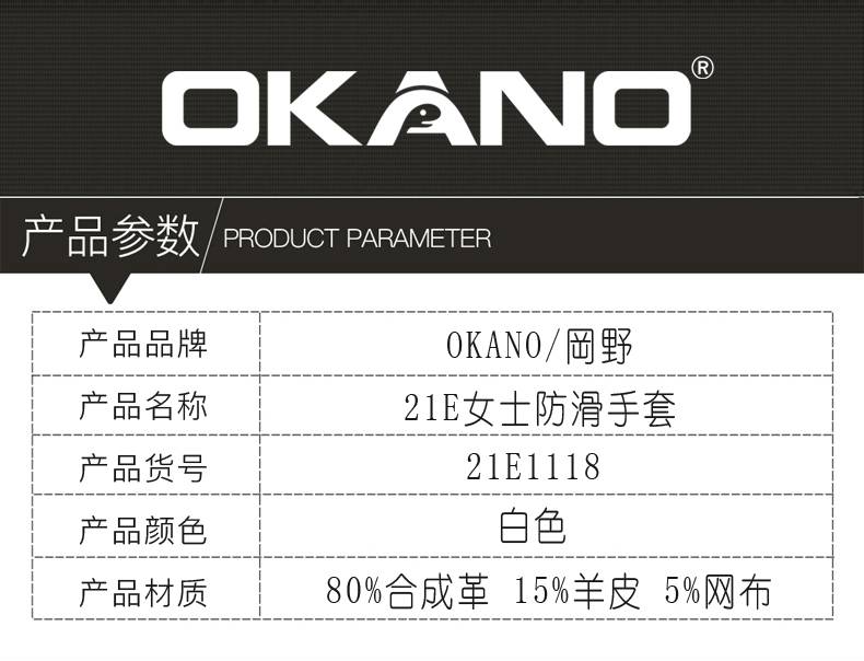 Womens Fashion Cool 5.0 Glove防滑手套（白+黑色）(图1)