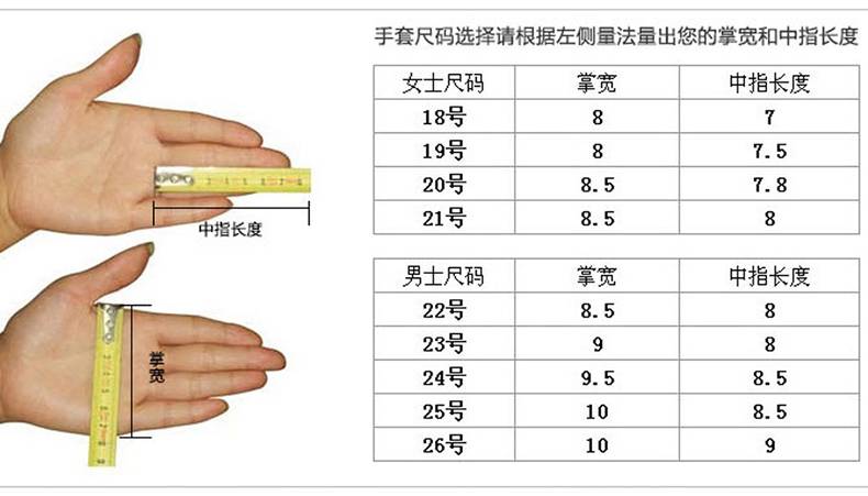 Fashion Cool 5.0 Glove手套（白+黑色）(图13)